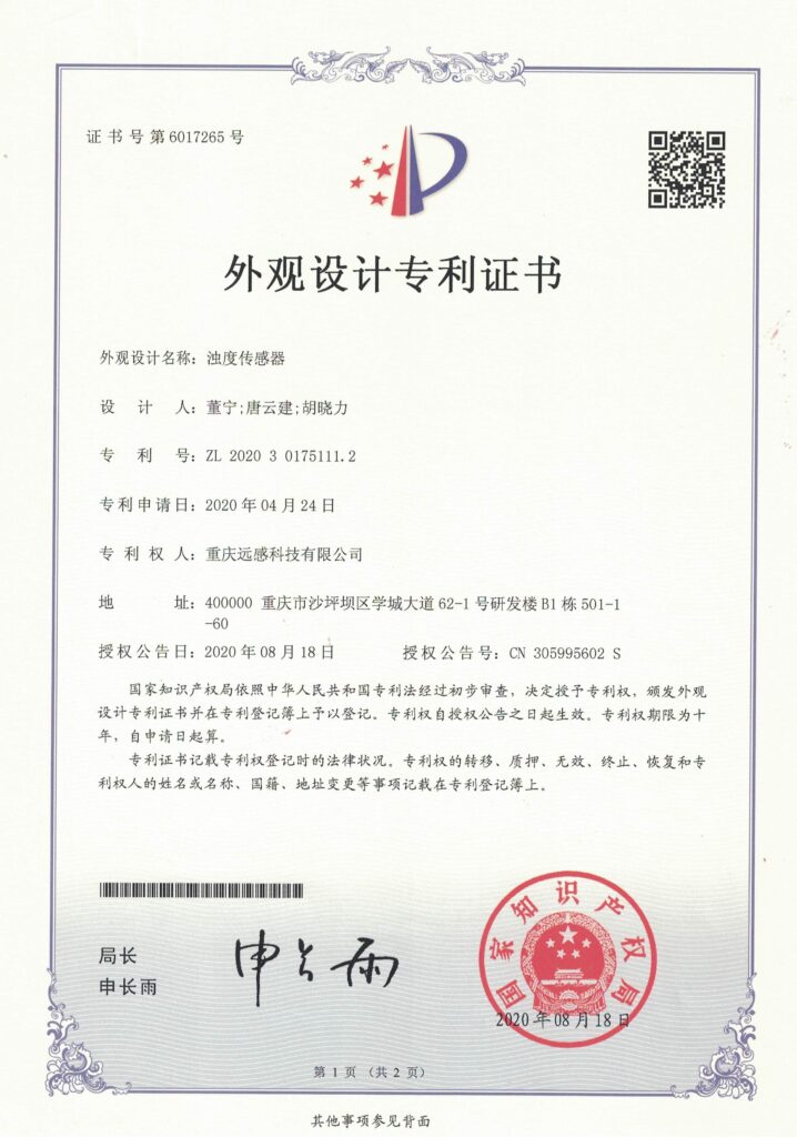 Appearance Patent Turbidity Sensor 2020