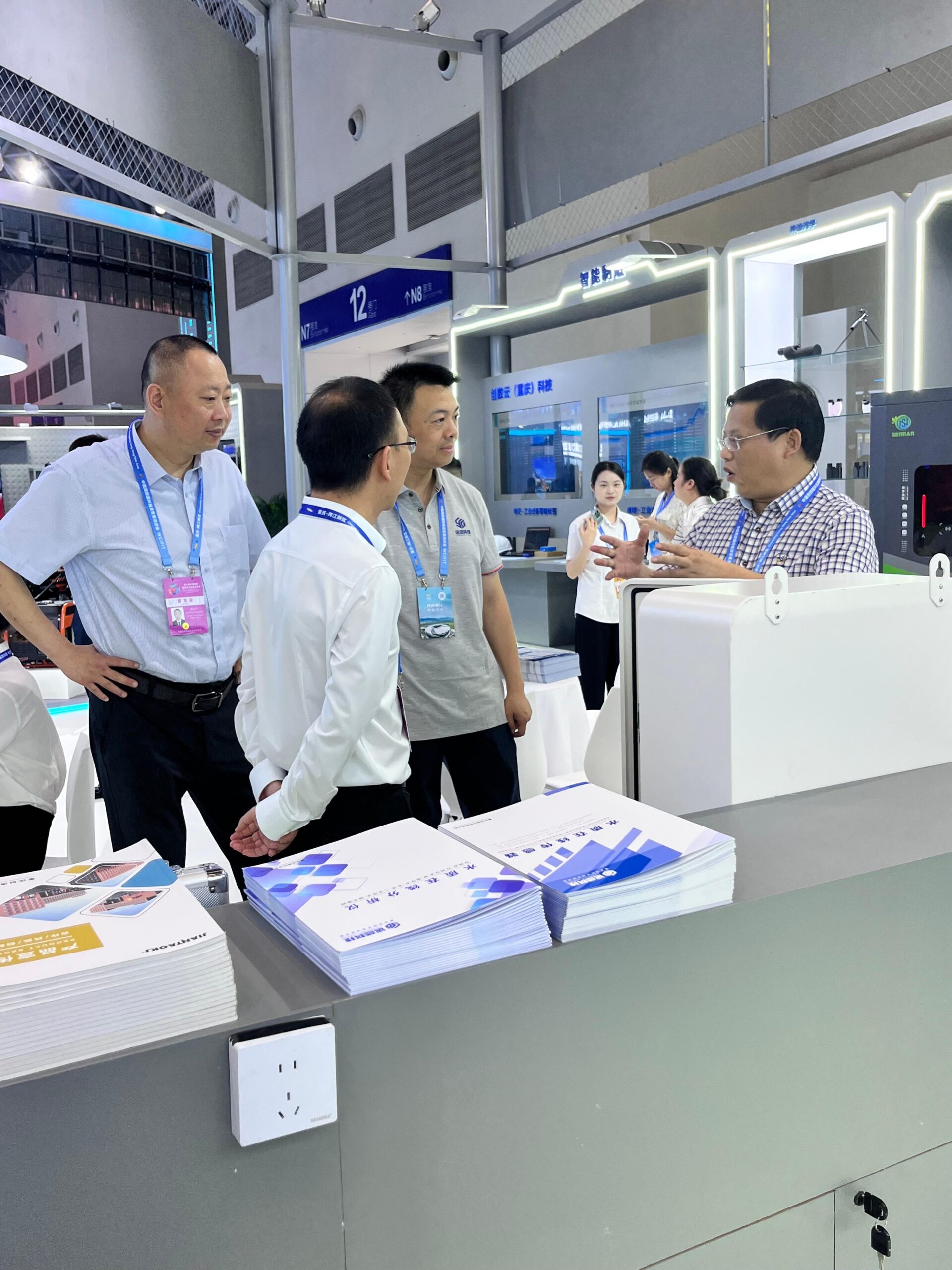 Beibei District Political Consultative Conference 1