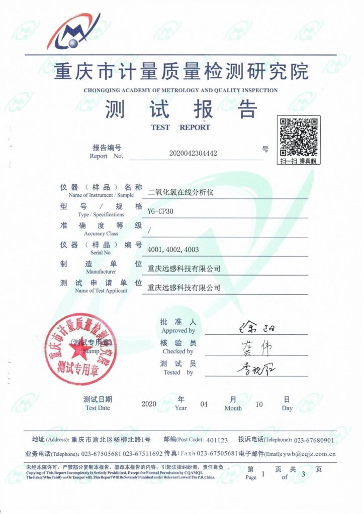 Remote Sense Chlorine Dioxide On Line Analyzer Test Report