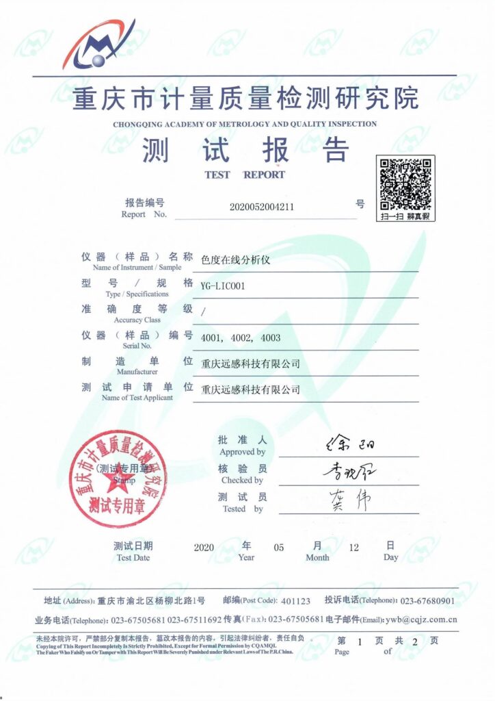 Remote Sense Colorimetric On Line Analyzer Test Report