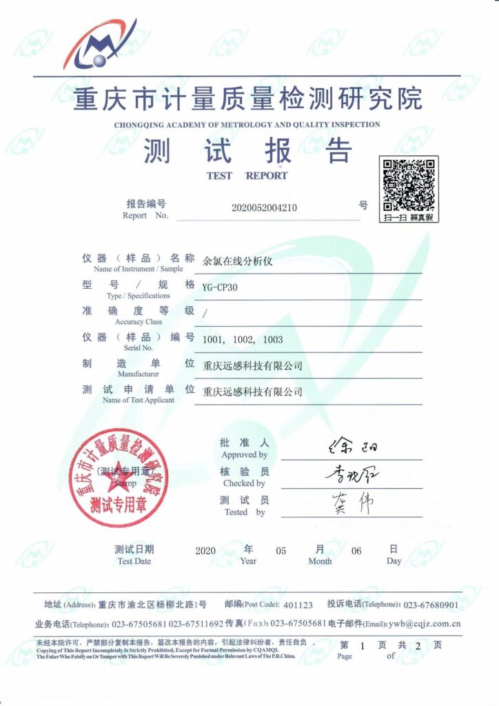 Remote Sense Residual Chlorine Online Analyzer Test Report