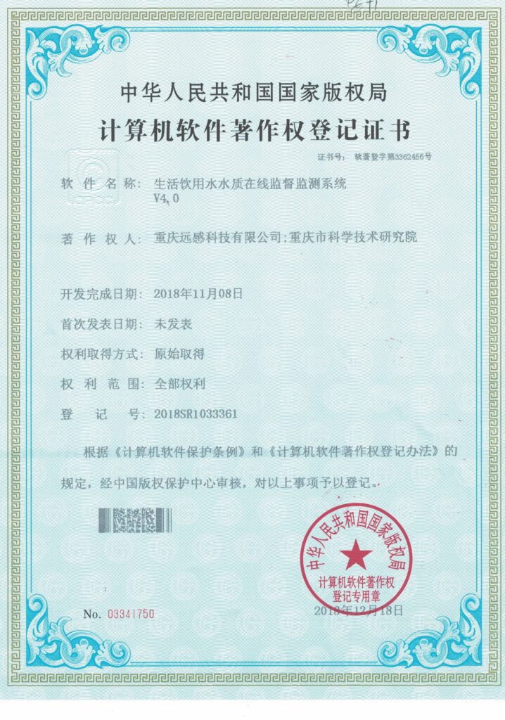 Soft Drinking Water Quality Online Supervision And Monitoring System V4 0