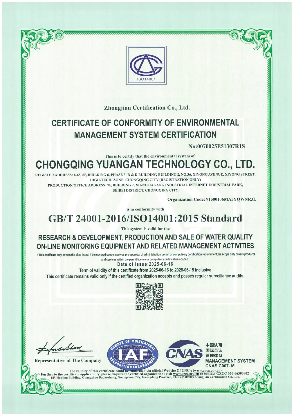Far Sense Environmental Management System Certification English Version 2025