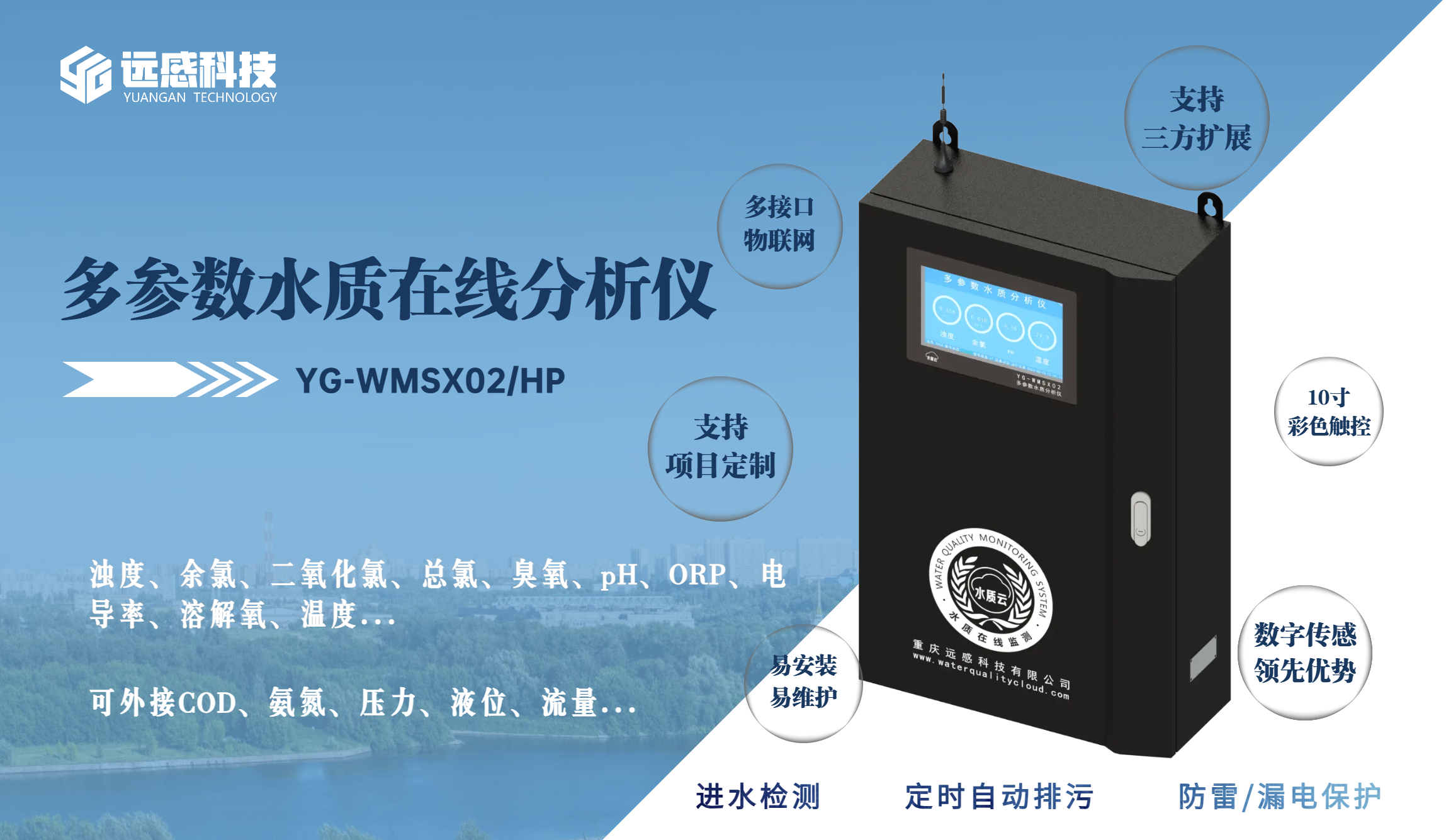 Blue Enterprise Brochure Company Introduction Product Display Brand Promotion Brochure01