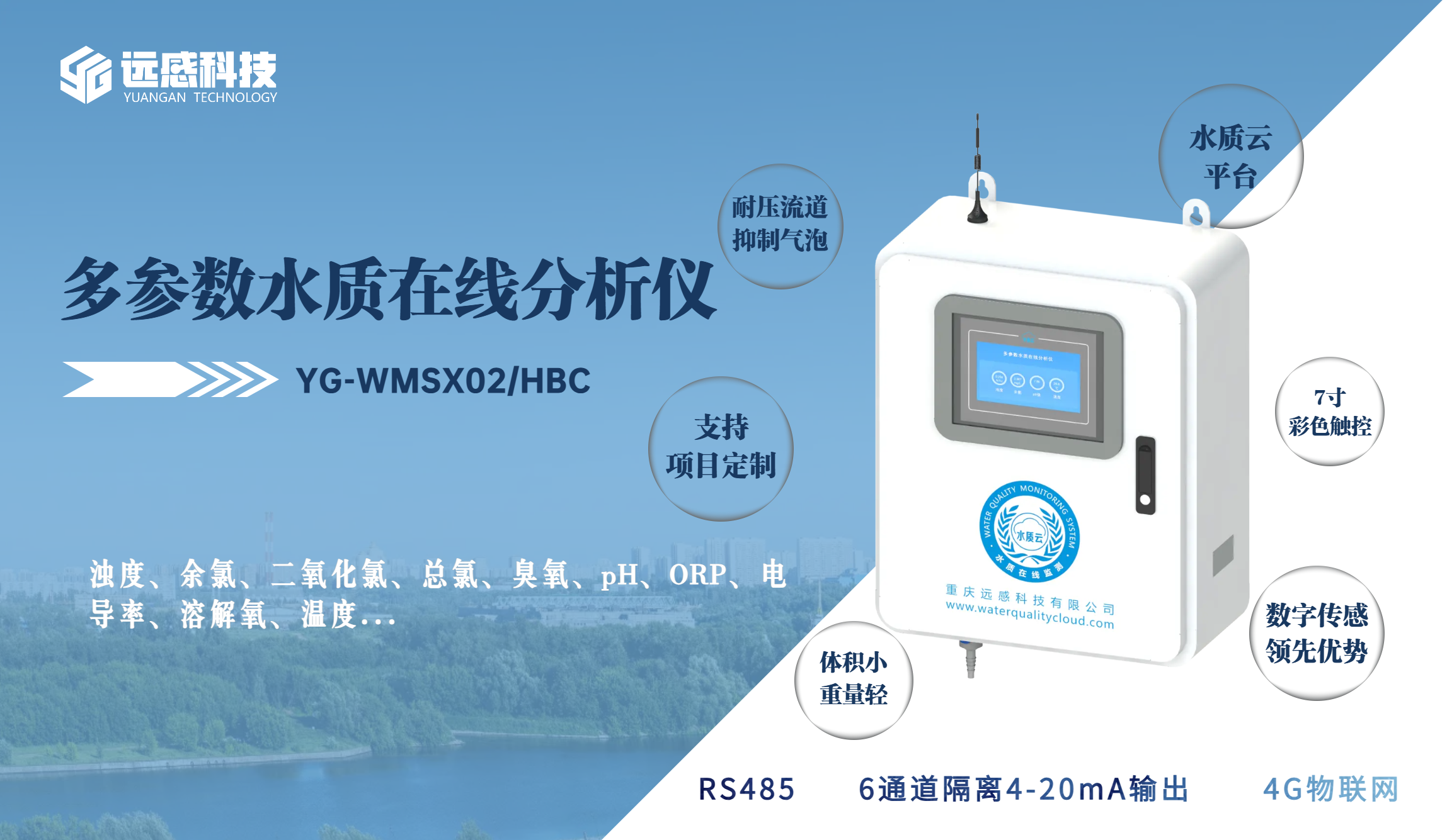 Blue Enterprise Brochure Company Introduction Product Display Brand Promotion Brochure02