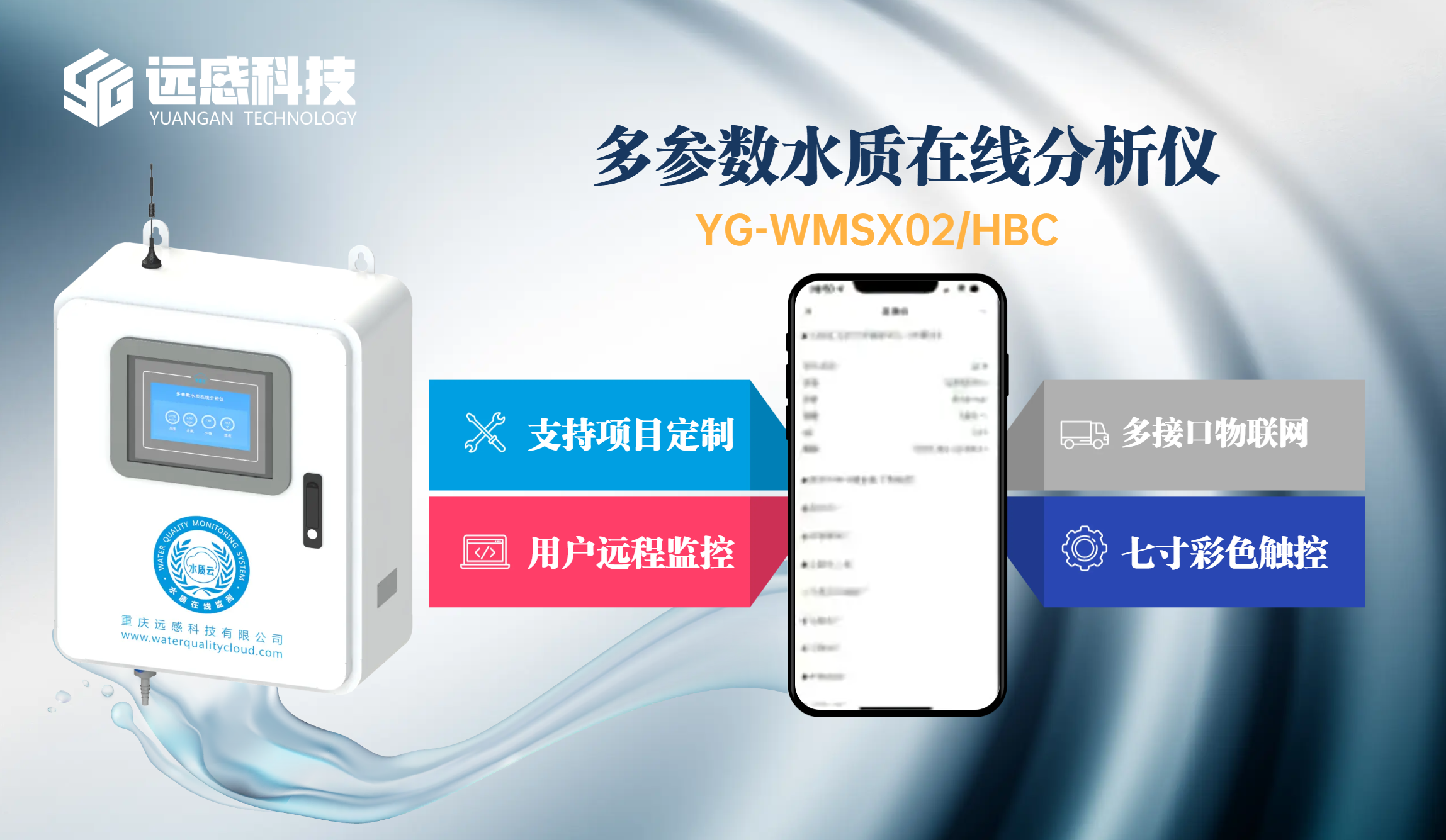 Blue Enterprise Brochure Company Introduction Product Display Brand Promotion Brochure04