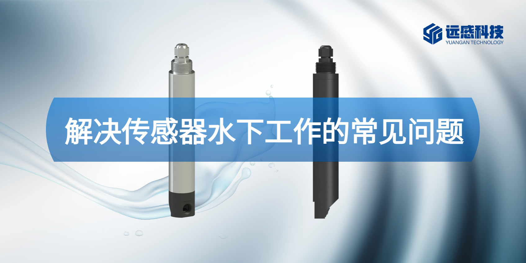 Feature Map Of Far Sensing Technology T3 High Turbidity Suspended Matter Sensor