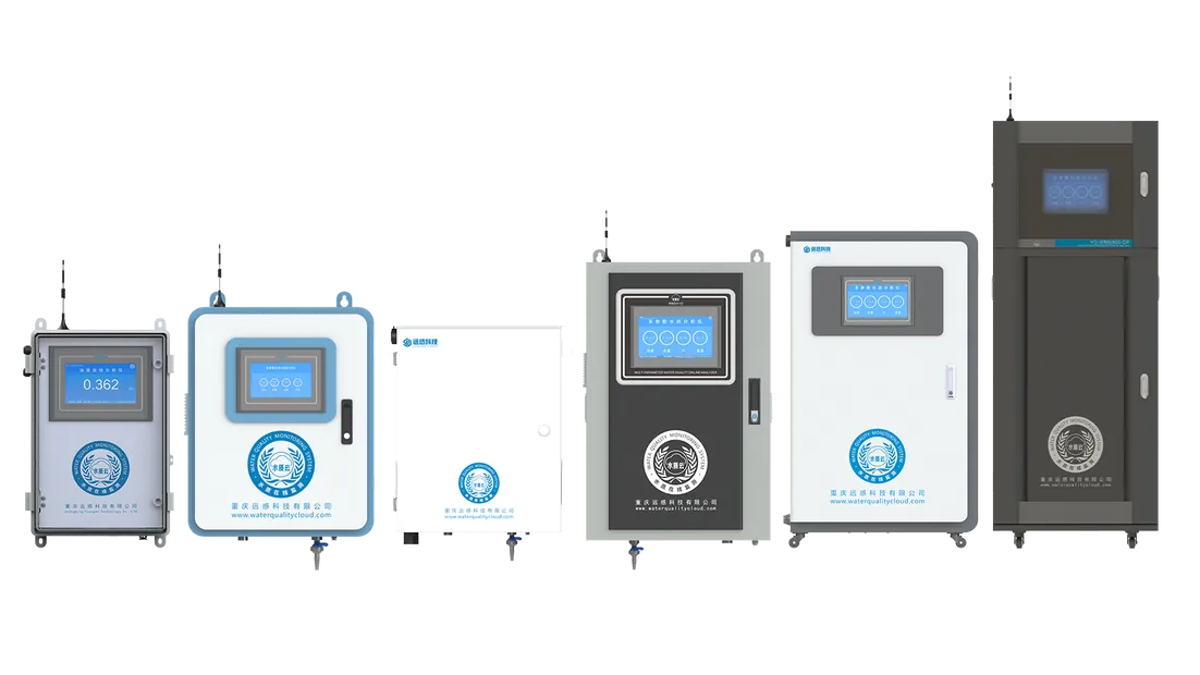 YuanGan-Products_Services-Multi-parameter_Water_Quality_Online_Analyzer