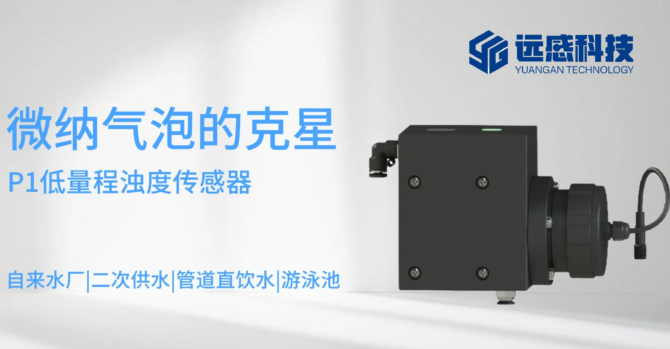 Blue Enterprise Brochure Company Introduction Product Display Brand Promotion Brochure05