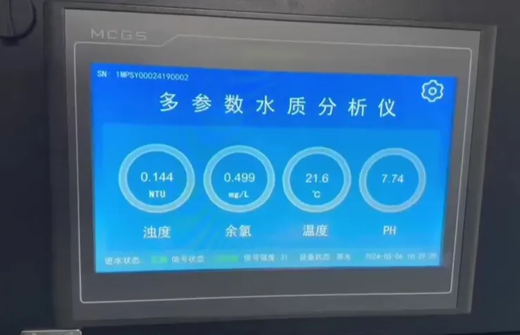 Check The Operating Status Of The Equipment